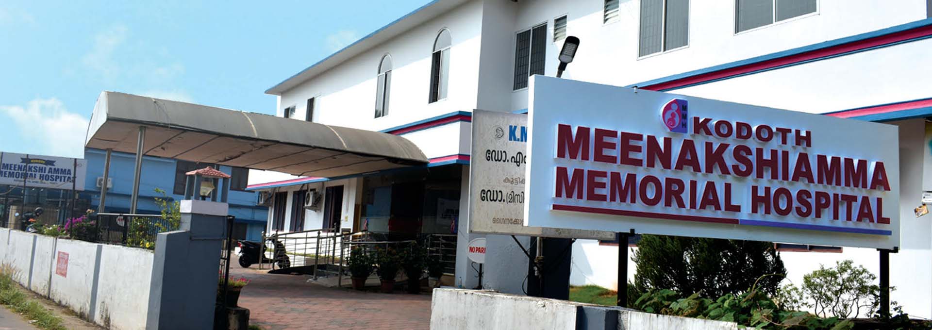 Kodoth Meenakshiamma Memorial hospital